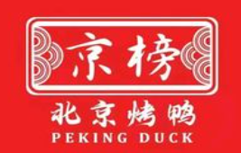 京榜北京烤鸭加盟