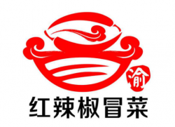 上海红辣椒餐饮管理有限公司