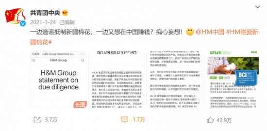 为什么外国品牌，总喜欢辱华？