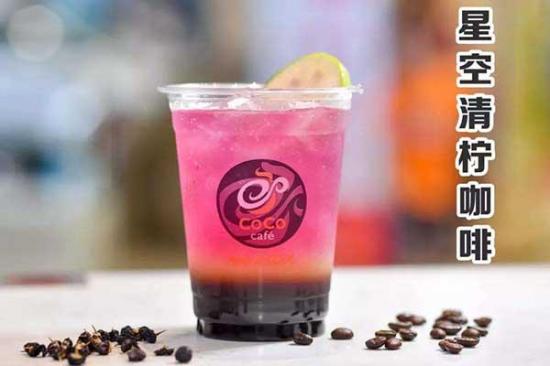 Coco奶茶加盟条件及费用介绍