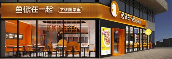 餐饮加盟店排行榜加盟10大品牌