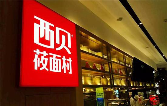 餐饮加盟店排行榜加盟10大品牌