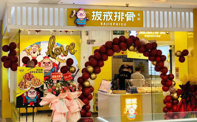 成都小吃加盟2023年最新排行榜（最火的店）