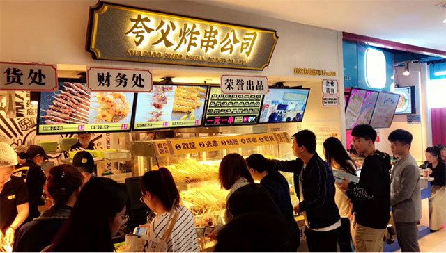 成都小吃加盟2023年最新排行榜（最火的店）