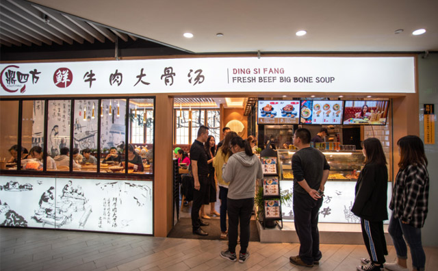 成都小吃加盟2023年最新排行榜（最火的店）