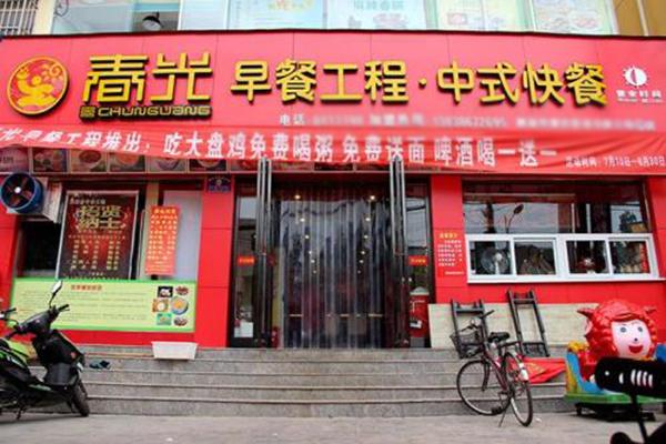 河南早餐店加盟十大名牌 2023年最新排行榜一览表