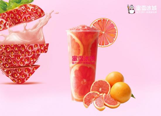 2023年蜜雪冰城加盟费用明细表（利润分析/回本周期大揭秘）