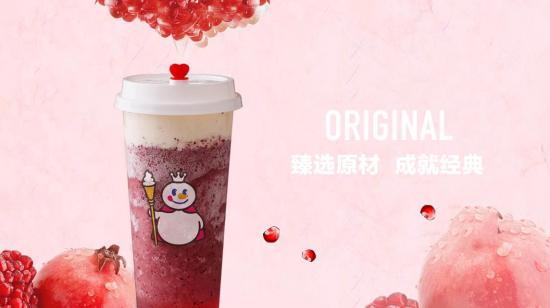 2023年蜜雪冰城加盟费用明细表（利润分析/回本周期大揭秘）