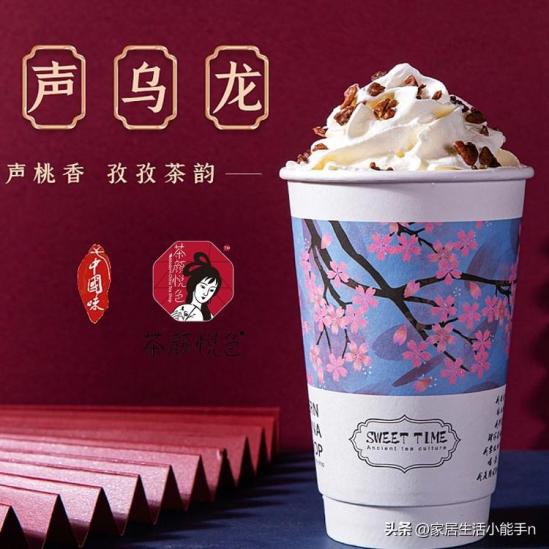 茶颜悦色奶茶店加盟费多少钱（加盟条件+加盟流程）