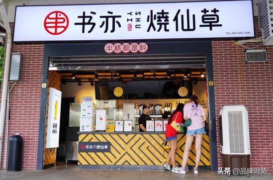 奶茶加盟店10大排名一览表（2023年热门品牌推荐）