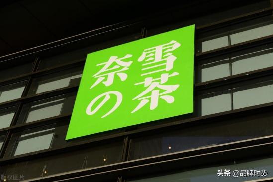 奶茶加盟店10大排名一览表（2023年热门品牌推荐）