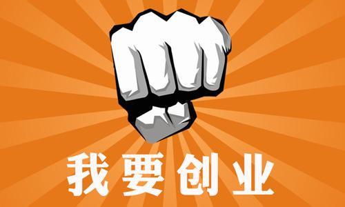 加盟姐弟俩土豆粉赚钱吗（姐弟俩土豆粉加盟利润分析）