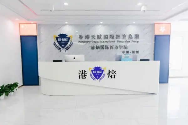 2023年全国奶茶培训机构排行榜前十名 十大奶茶培训机构一览表