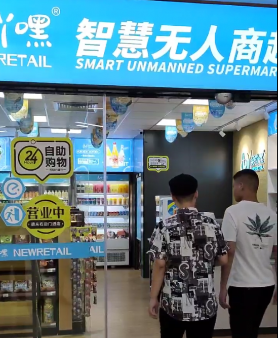 小超市加盟店10大品牌 排名前十的便利店加盟品牌一览表