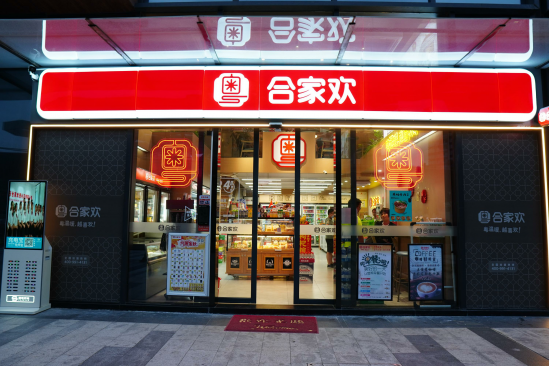 什么连锁超市可以加盟（十大五星好评加盟便利店连锁品牌）