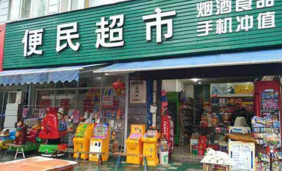 适合县城开的店有哪些（适合小县城的10个创业项目）