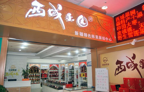 水果店加盟品牌排行榜 十大连锁水果超市
