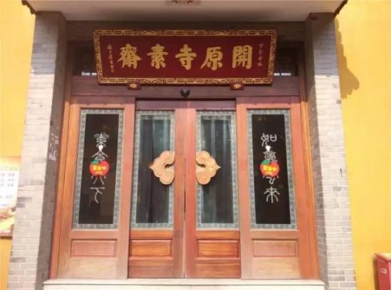 无锡美食推荐餐厅（无锡最强16家餐饮老字号名单）