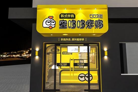 炸鸡汉堡加盟店哪个品牌好 2023年炸鸡加盟店十大排行榜