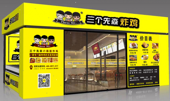 炸鸡汉堡加盟店哪个品牌好 2023年炸鸡加盟店十大排行榜