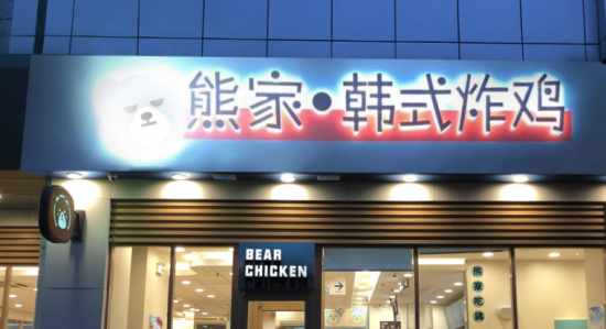 炸鸡汉堡加盟店哪个品牌好 2023年炸鸡加盟店十大排行榜