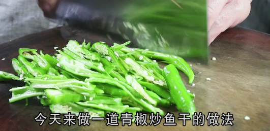 晒干的小鱼怎么做好吃又简单家常的