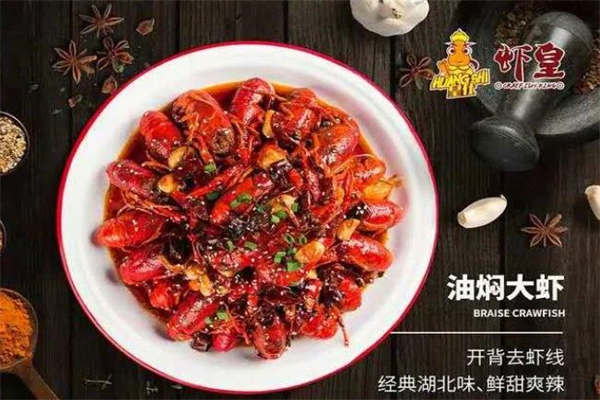 加盟虾皇小龙虾赚不赚钱？附利润分析