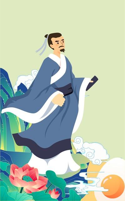 端午节的来历