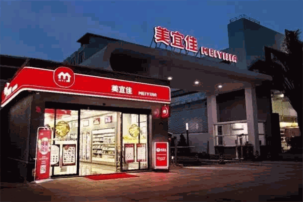 美宜佳便利店加盟费用明细表揭秘!