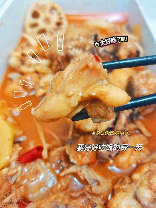 鸡火锅的做法所需食材步骤