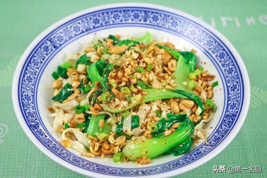 如何做出美味的油泼面？