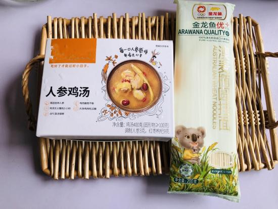 关于鸡汤面的做法所需食材步骤