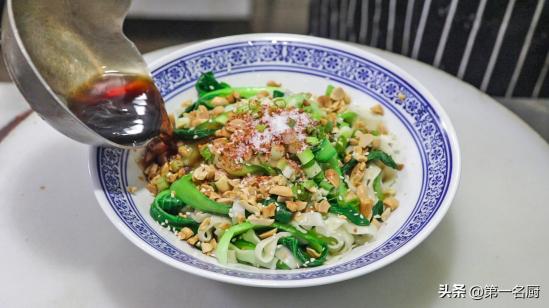如何做出美味的油泼面？
