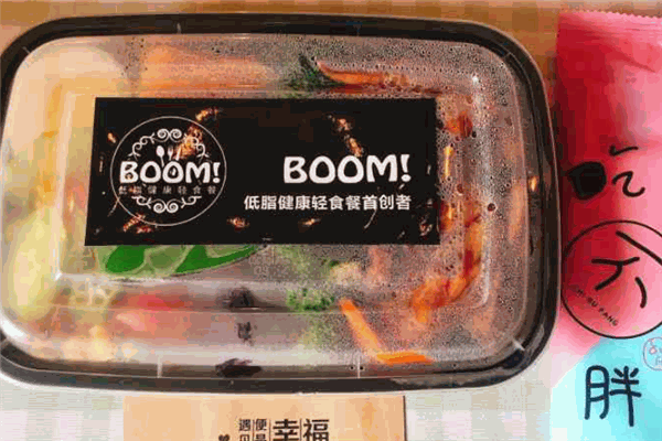 BOOM轻食加盟费用多少钱