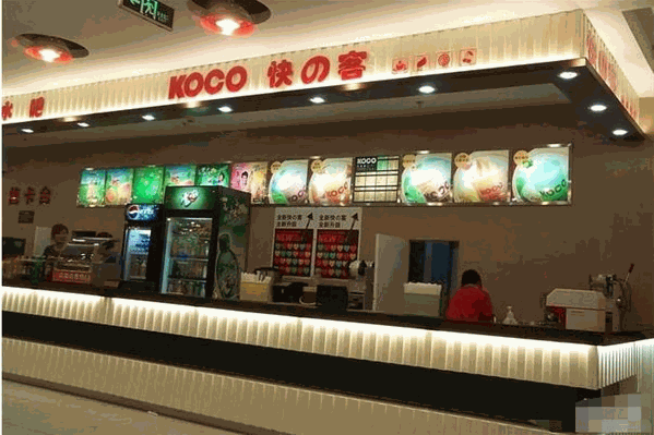 快客奶茶店加盟费用详解，了解加盟成本及投资回报率