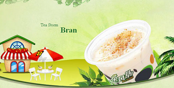 茶风暴加盟费多少钱（详细解析与费用结构）