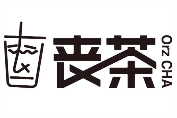 丧茶加盟费用是多少？了解丧茶加盟的投资成本！