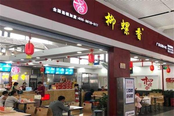 柳螺香螺蛳粉加盟费是多少钱？怎么加盟