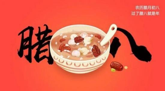 喝腊八粥的寓意解答：传统文化中的健康与吉祥象征