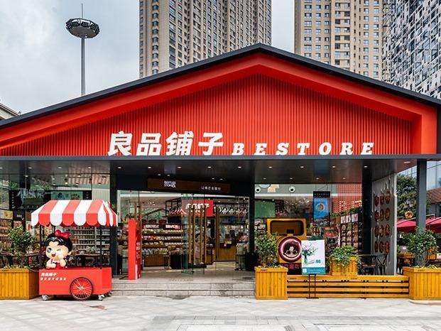 加盟良品铺子可靠吗？