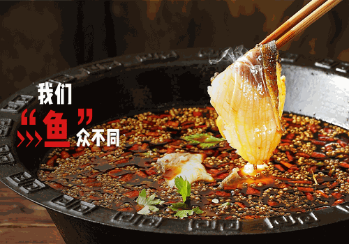 九街三和鱼2023年最新加盟条件及有哪些要求
