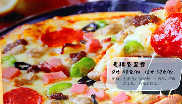 麦瑞克比萨店加盟费多少钱？附开店投资预估
