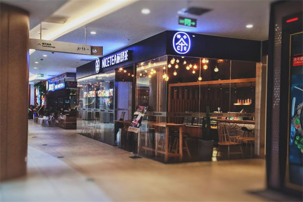NICETEA耐肆茶加盟产品图片