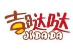 吉哒哒汉堡加盟