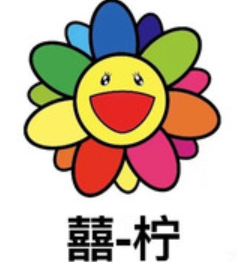 囍柠手打柠檬茶加盟