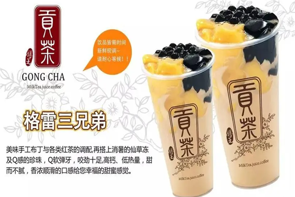 膳玉贡茶加盟产品图片