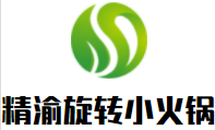 精渝旋转小火锅加盟