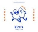 友记卜卜贝火锅加盟