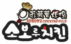 Soboru苏菠萝炸鸡加盟