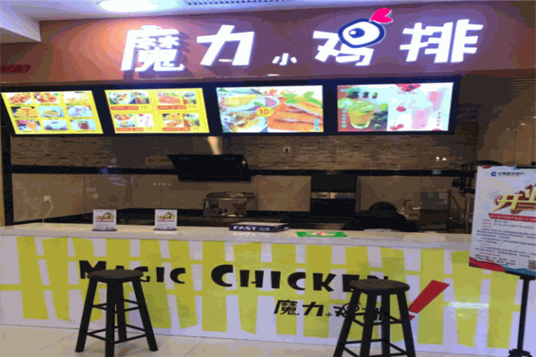 魔力鸡排加盟产品图片
